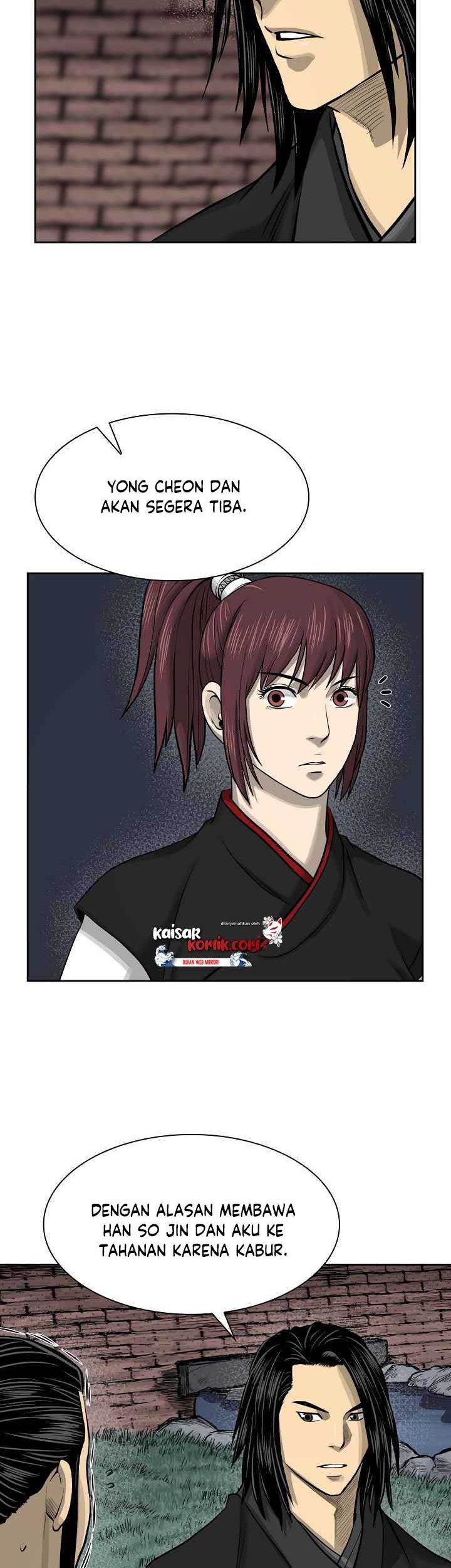 Record of the War God Chapter 46 - halaman 24