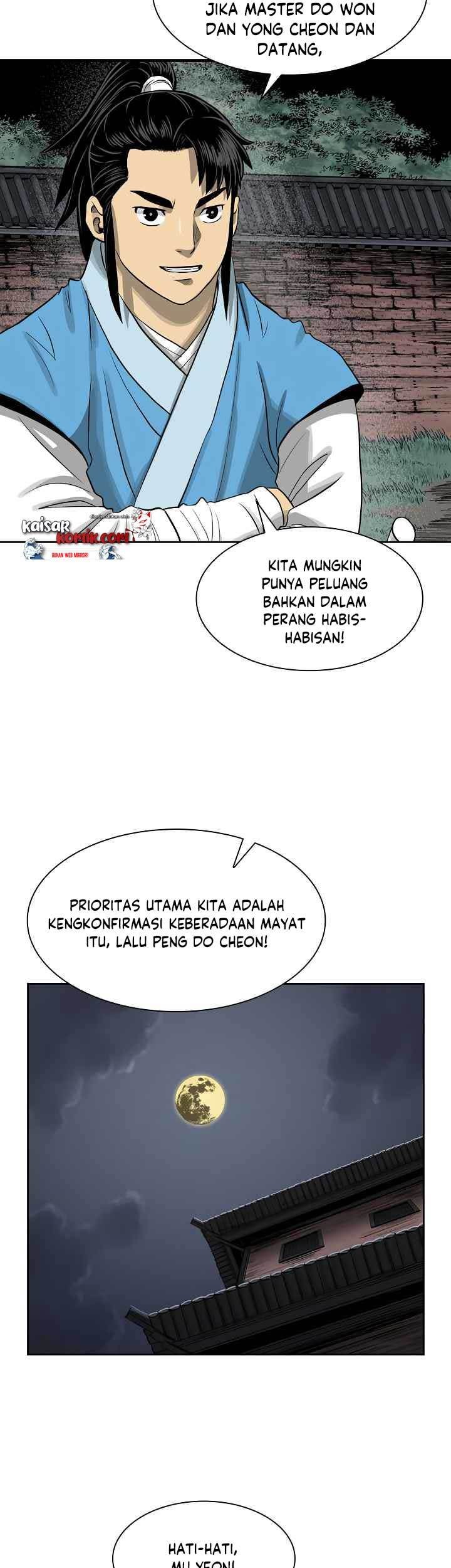 Record of the War God Chapter 46 - halaman 26