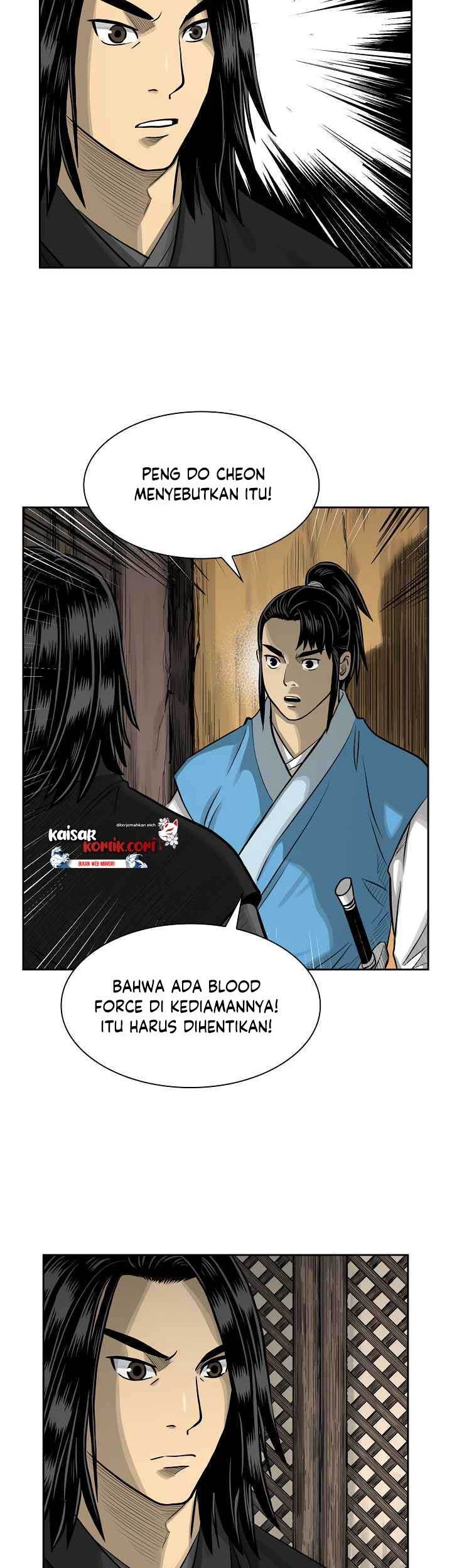 Record of the War God Chapter 46 - halaman 3