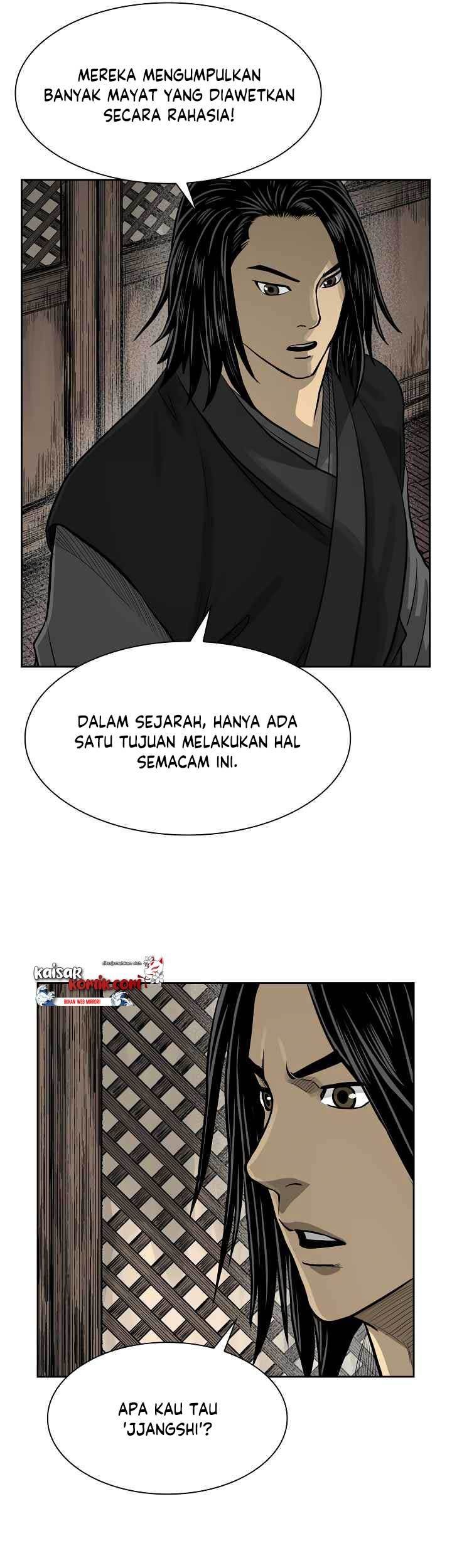 Record of the War God Chapter 46 - halaman 7