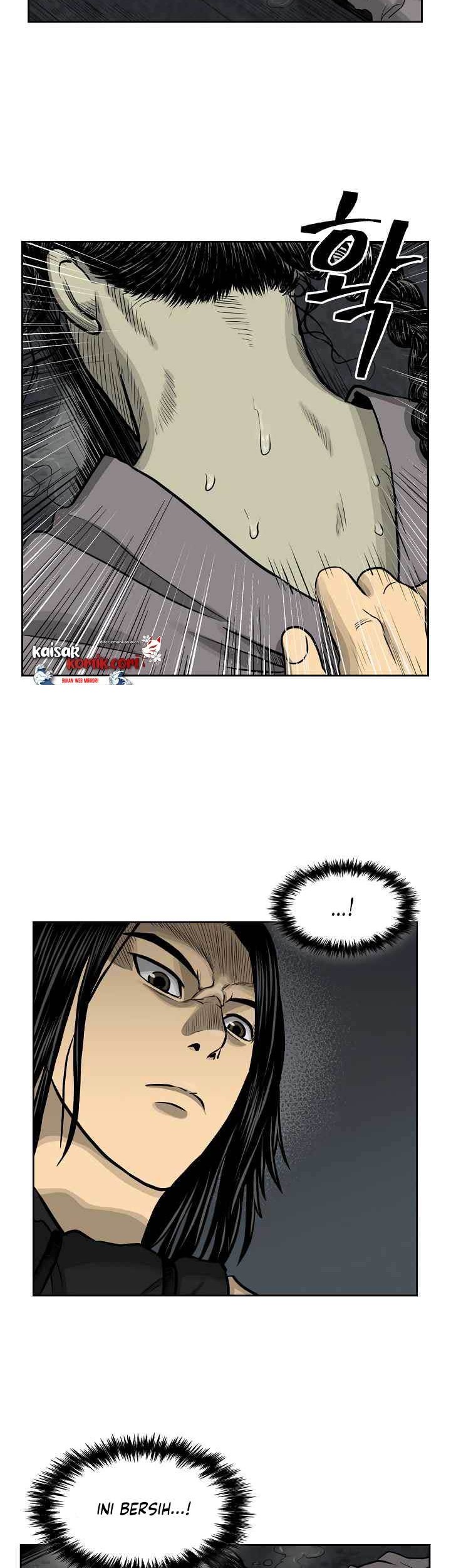 Record of the War God Chapter 47 - halaman 12
