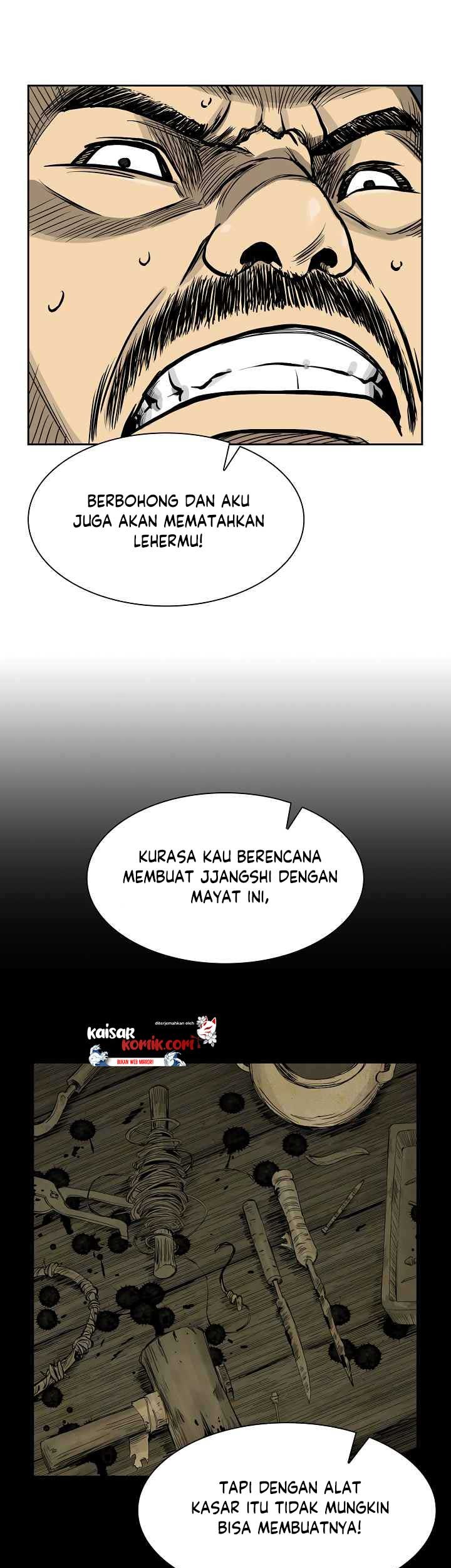 Record of the War God Chapter 47 - halaman 21