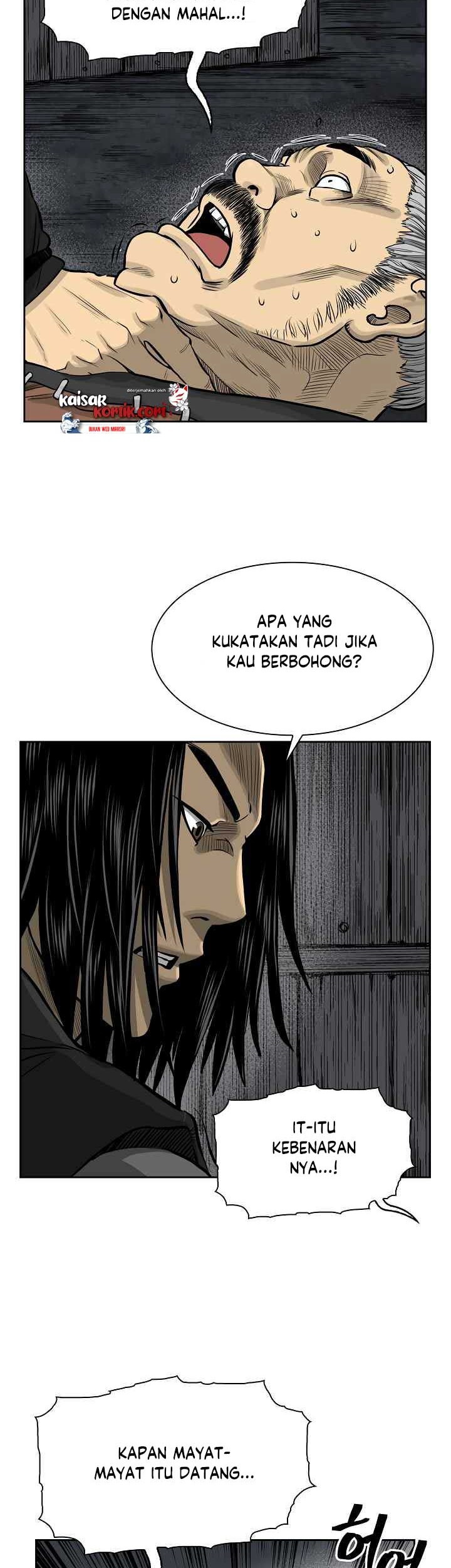 Record of the War God Chapter 47 - halaman 24