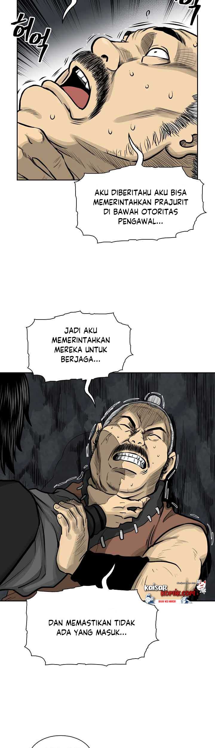 Record of the War God Chapter 47 - halaman 25