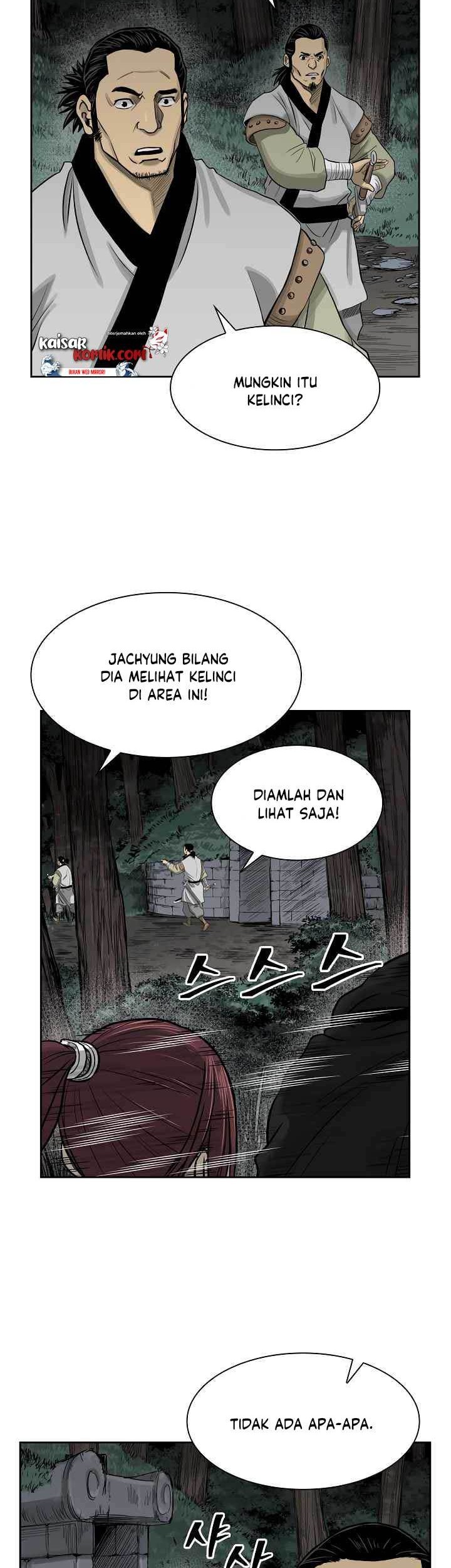 Record of the War God Chapter 47 - halaman 5