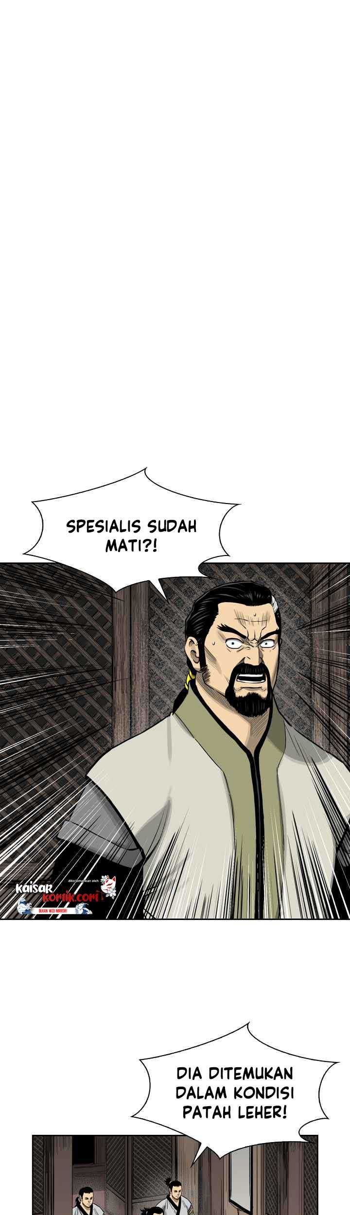 Record of the War God Chapter 48 - halaman 17