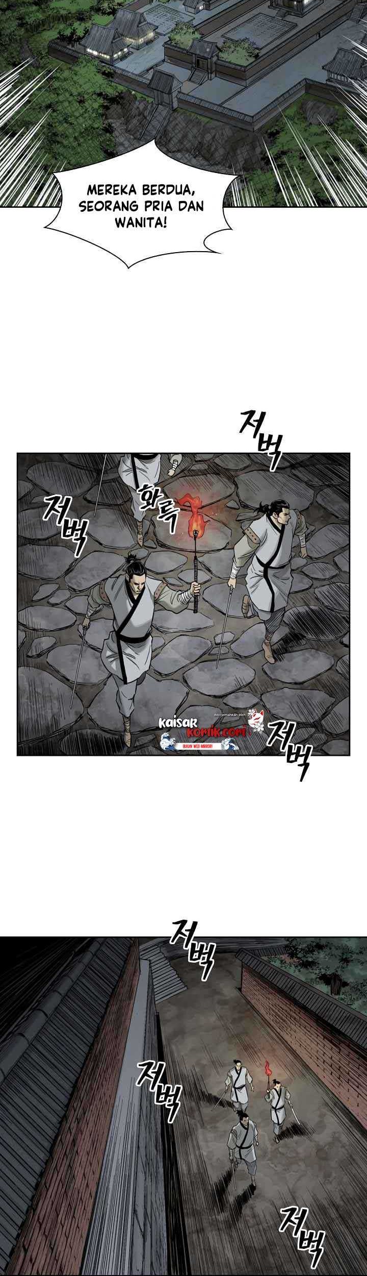 Record of the War God Chapter 48 - halaman 21