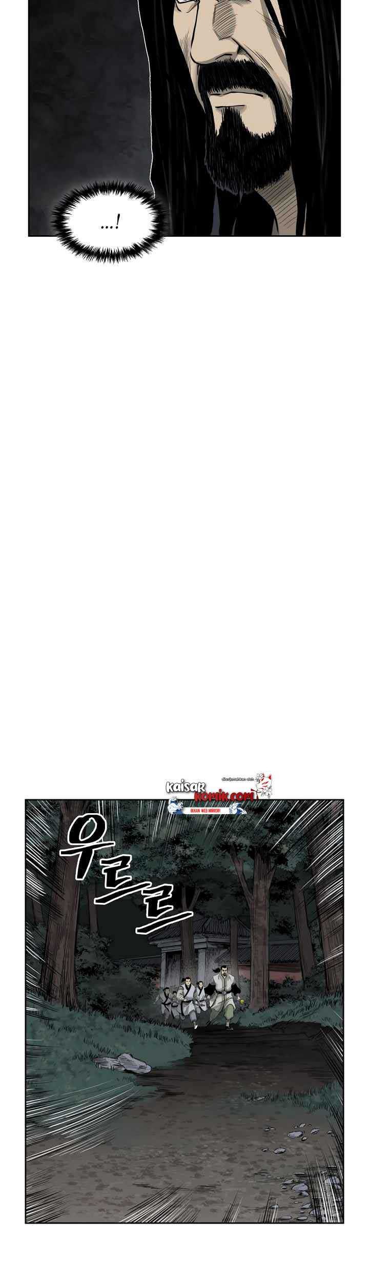 Record of the War God Chapter 48 - halaman 32