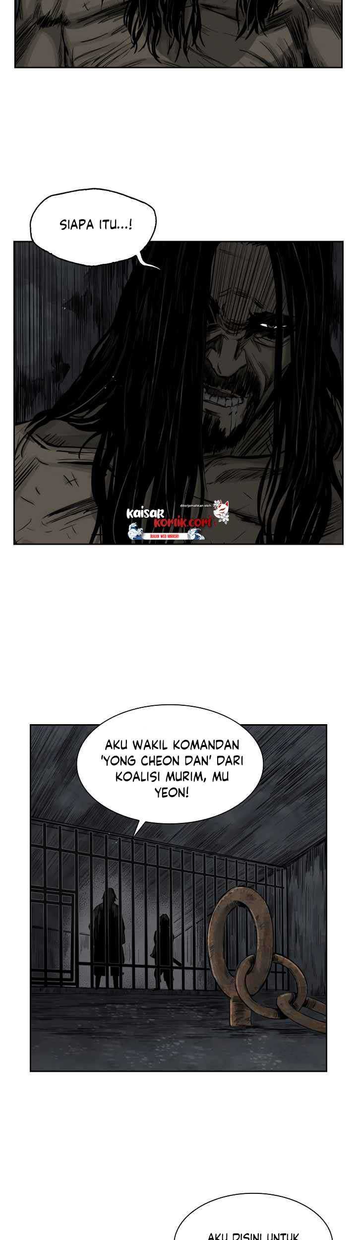 Record of the War God Chapter 48 - halaman 5