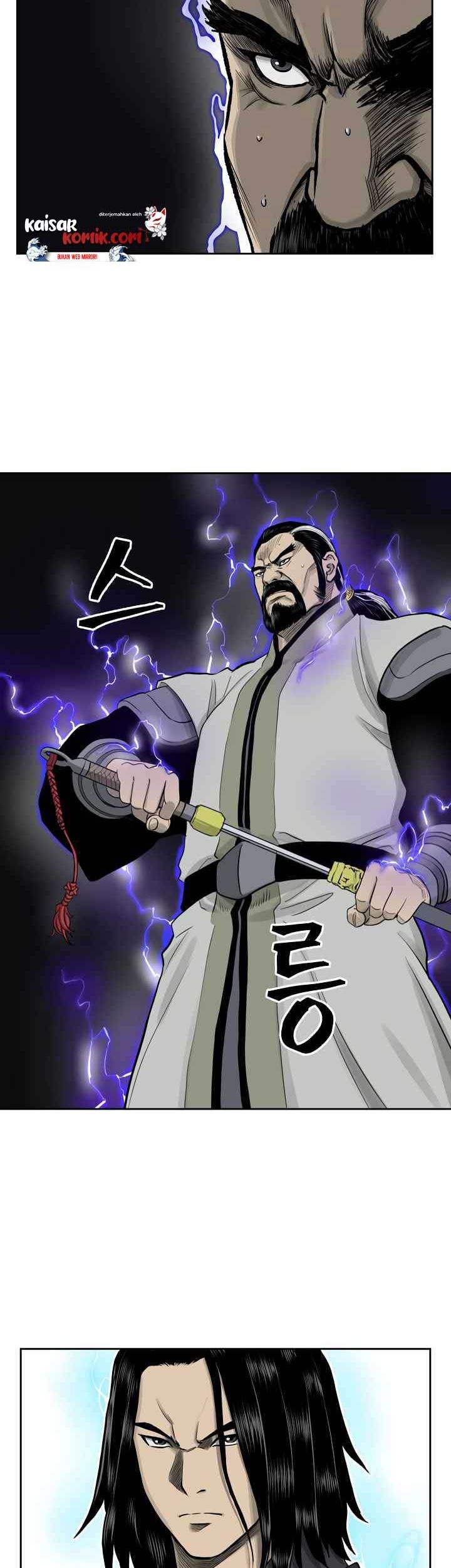 Record of the War God Chapter 49 - halaman 11