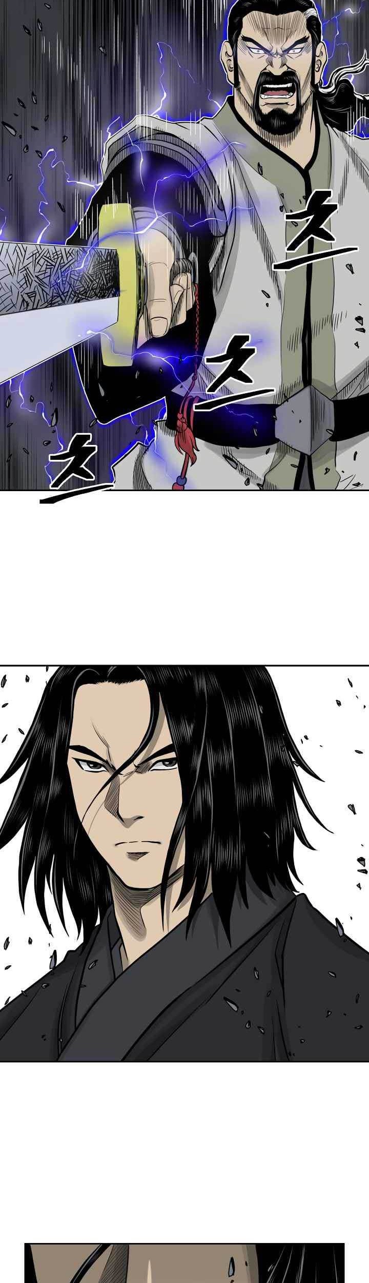 Record of the War God Chapter 49 - halaman 14