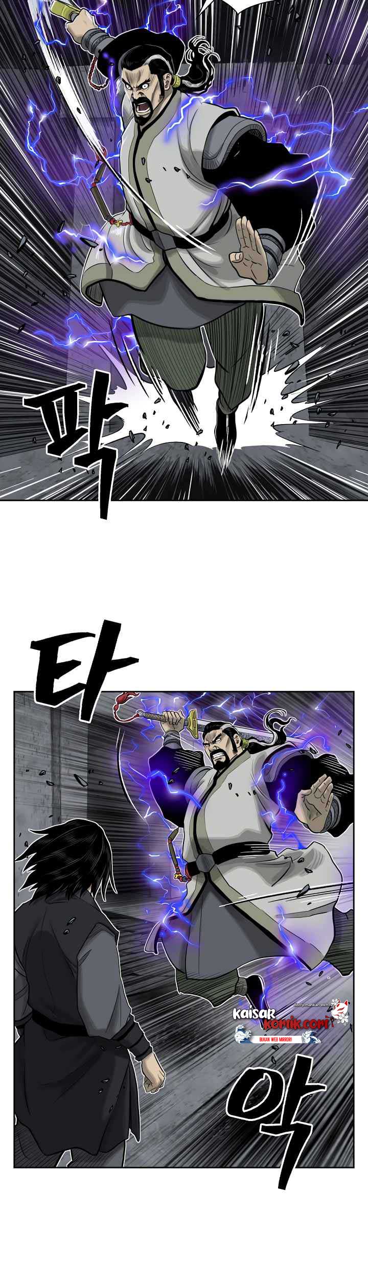 Record of the War God Chapter 49 - halaman 16