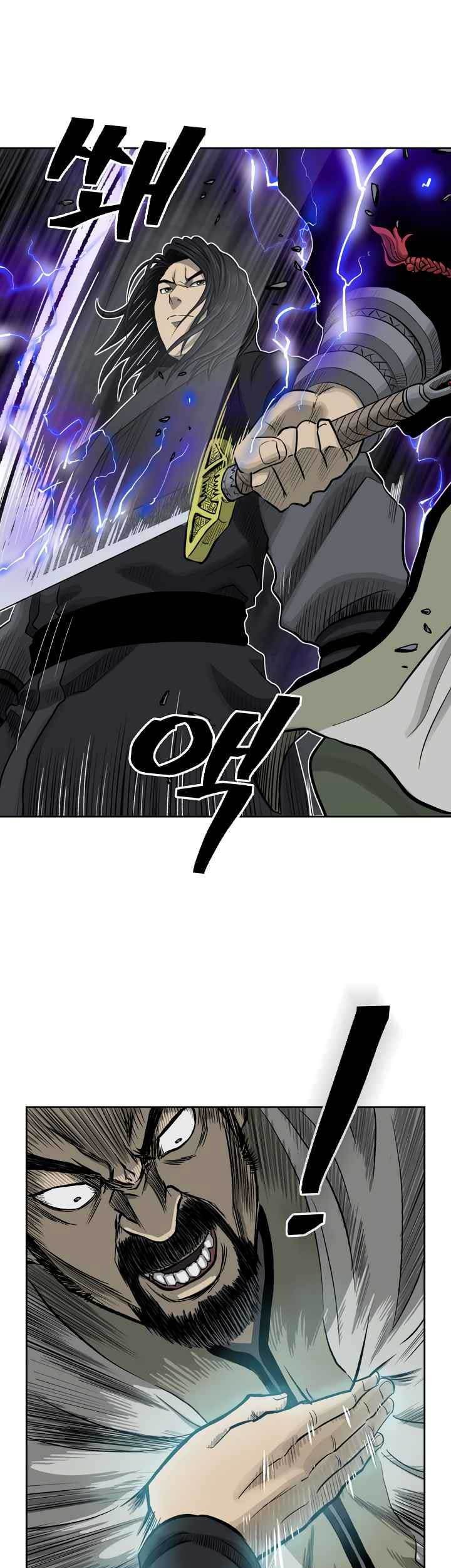 Record of the War God Chapter 49 - halaman 17
