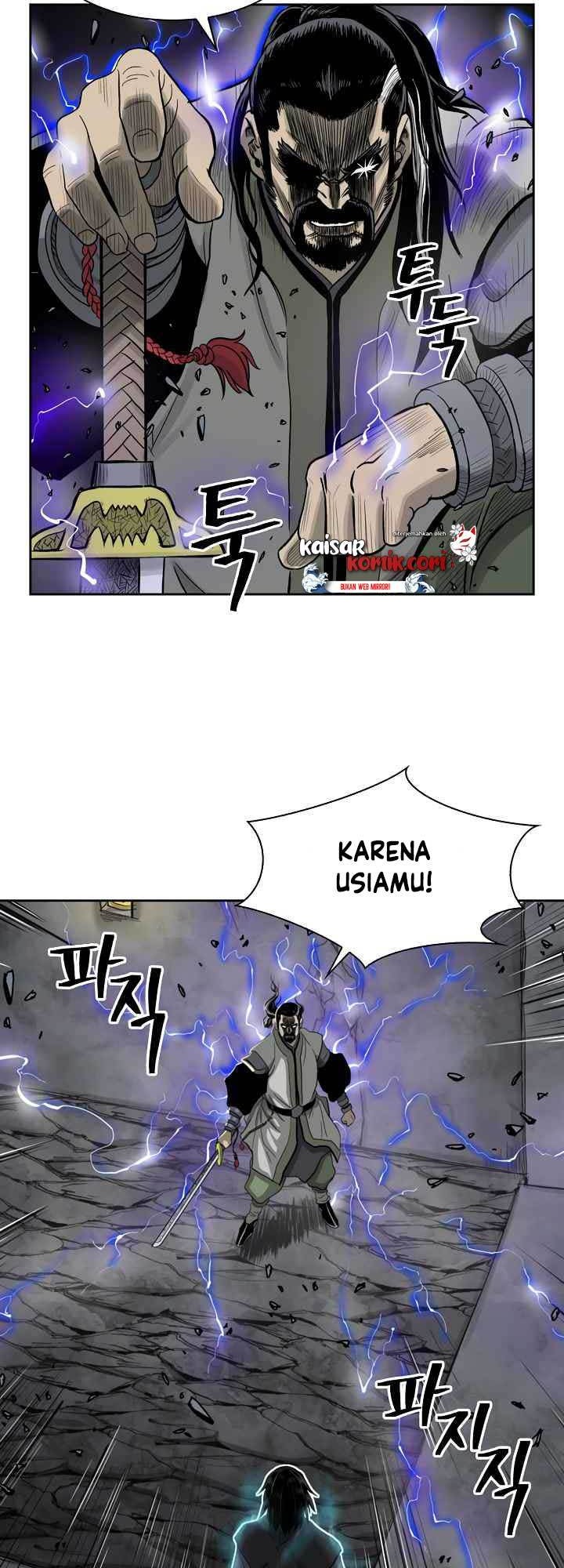 Record of the War God Chapter 49 - halaman 22