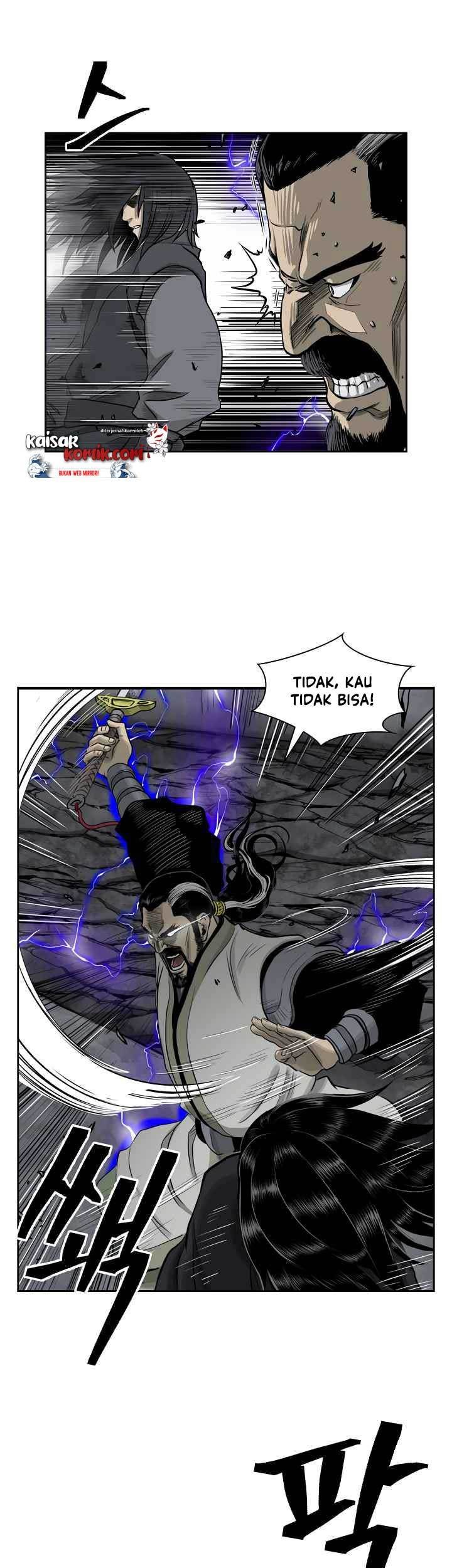Record of the War God Chapter 49 - halaman 26