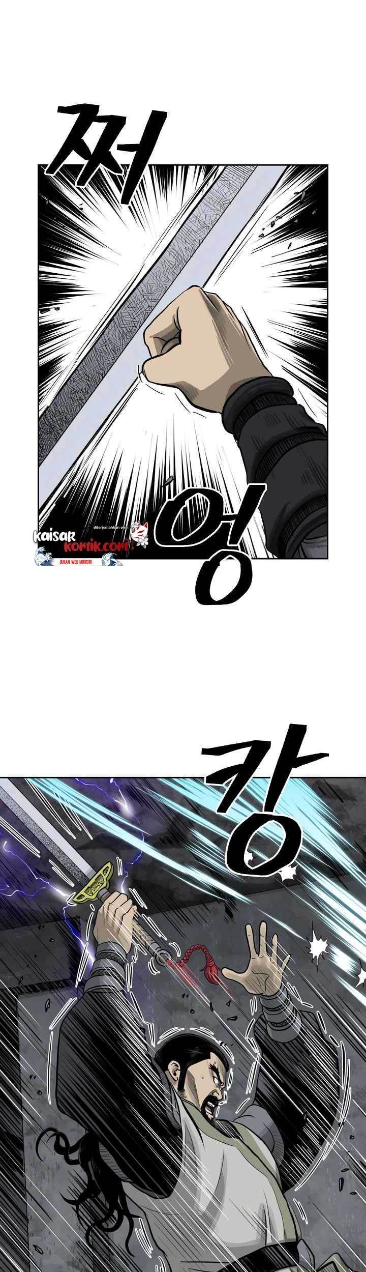 Record of the War God Chapter 49 - halaman 32