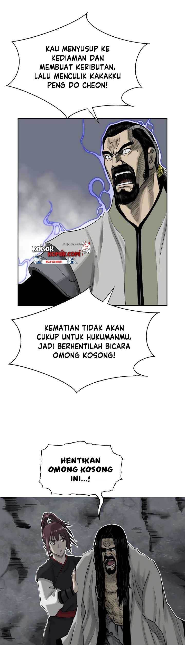 Record of the War God Chapter 49 - halaman 8