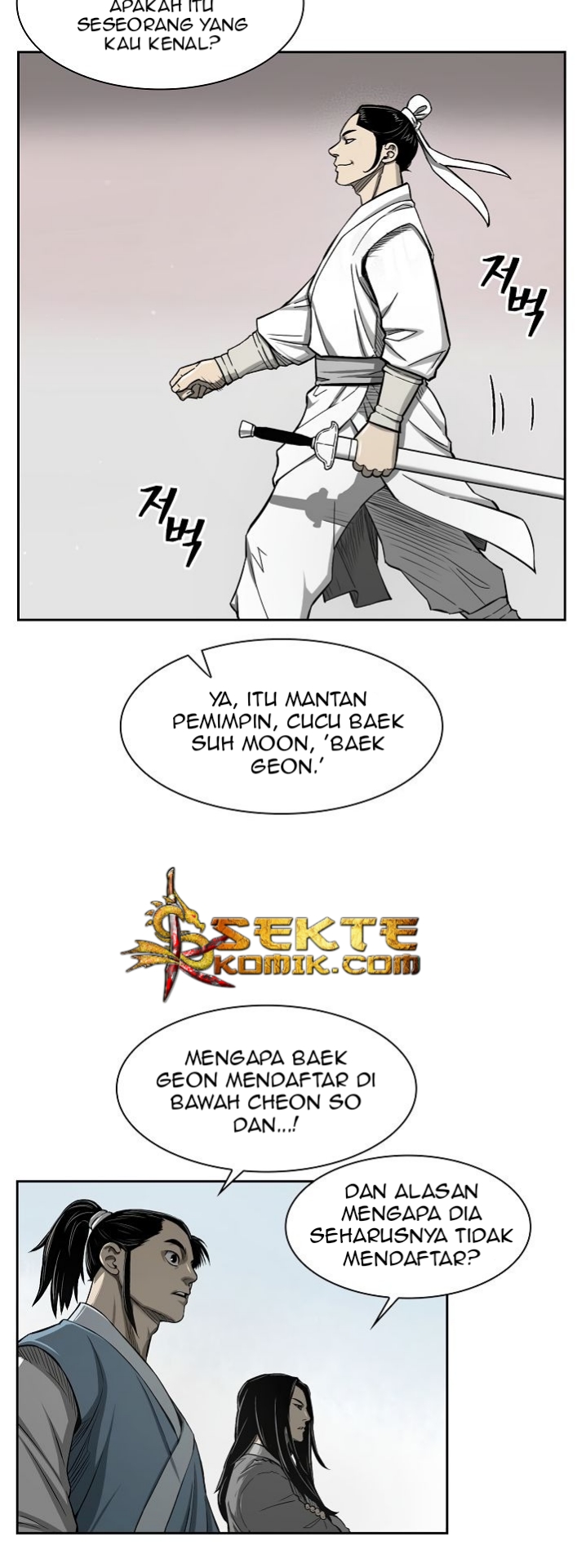 Record of the War God Chapter 5 - halaman 16