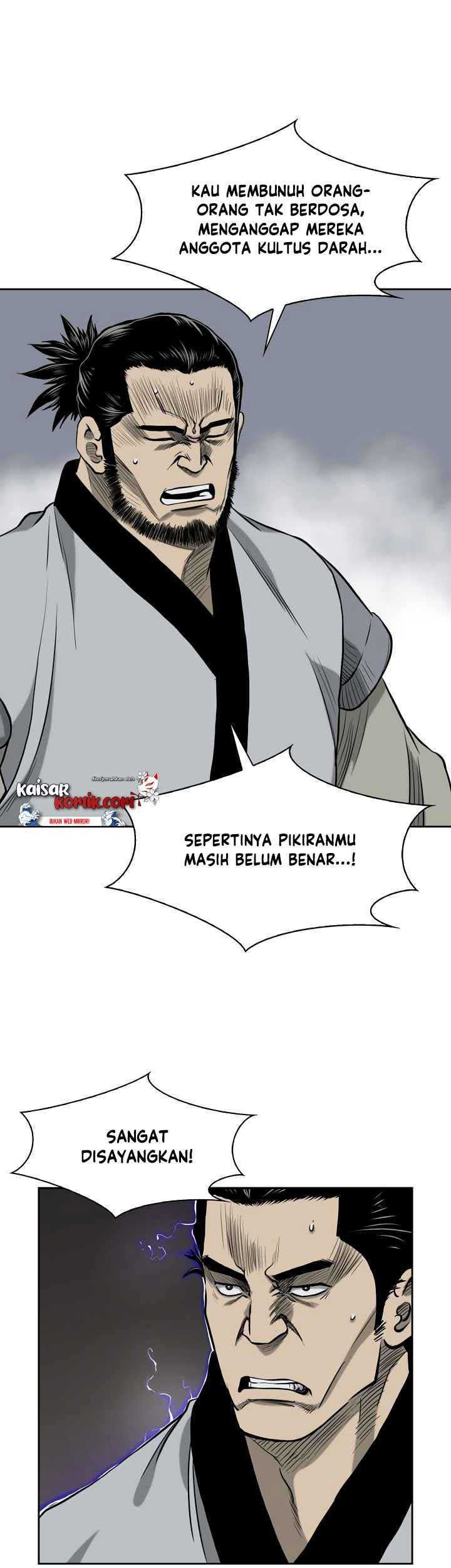 Record of the War God Chapter 50 - halaman 17