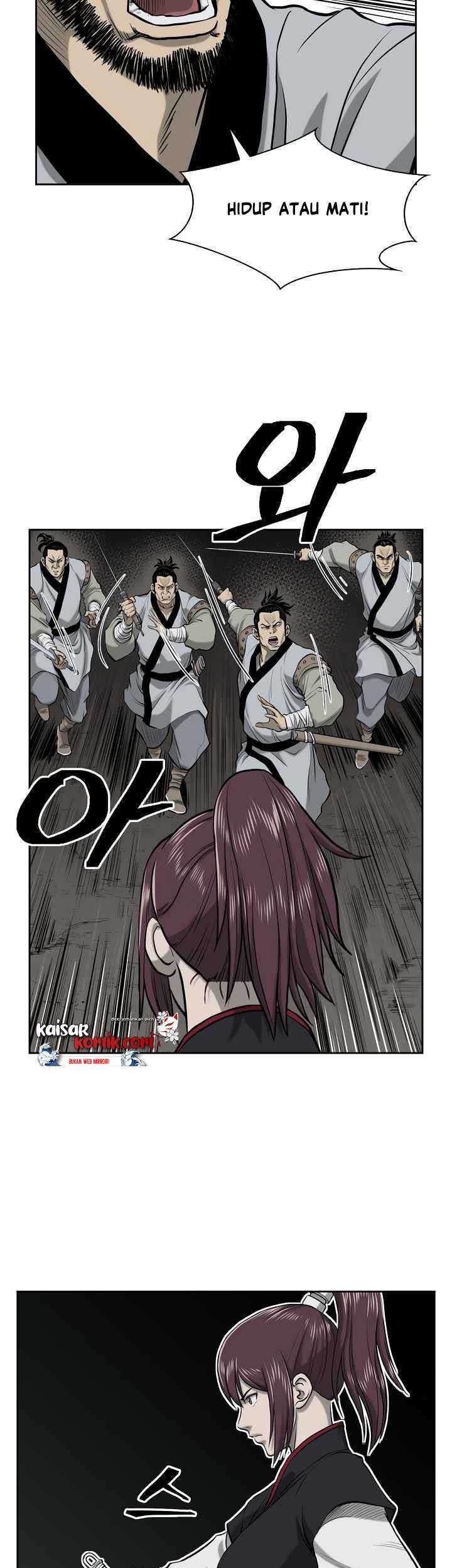 Record of the War God Chapter 50 - halaman 20