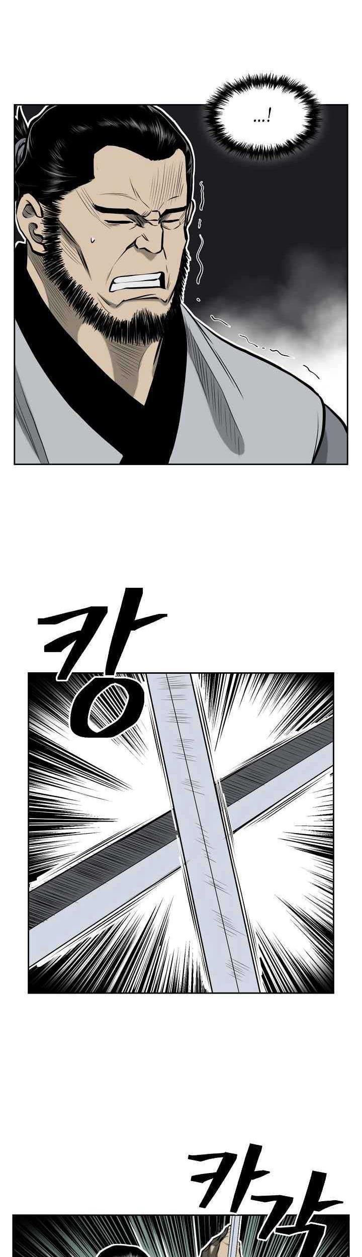 Record of the War God Chapter 50 - halaman 31