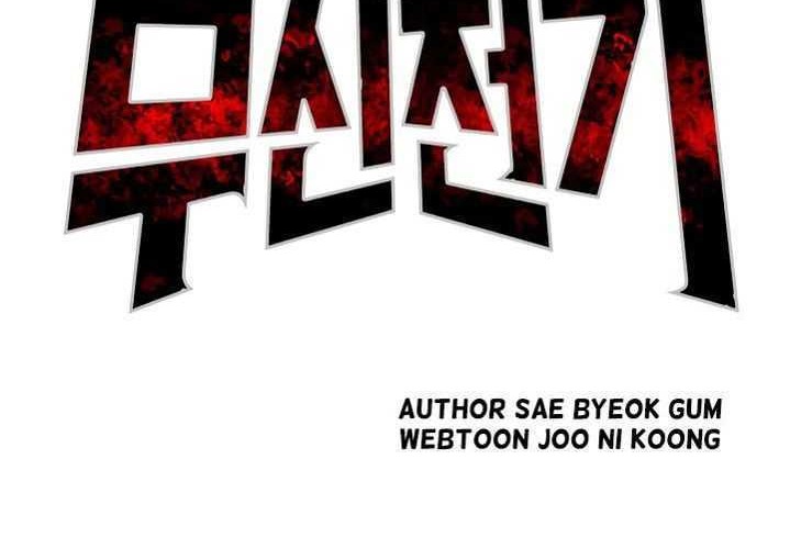 Record of the War God Chapter 51 - halaman 15
