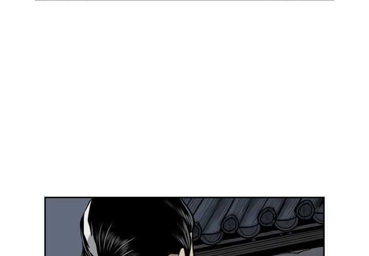 Record of the War God Chapter 51 - halaman 38