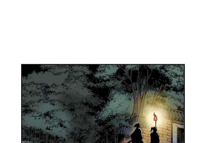 Record of the War God Chapter 51 - halaman 49