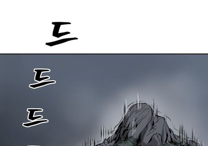 Record of the War God Chapter 52 - halaman 17
