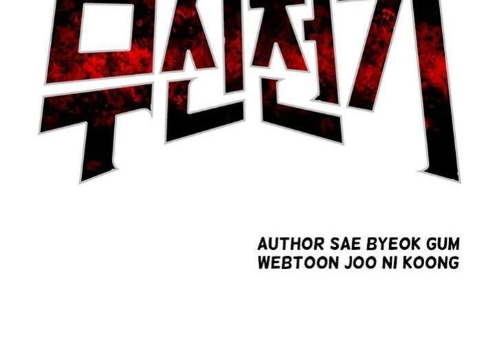 Record of the War God Chapter 52 - halaman 30