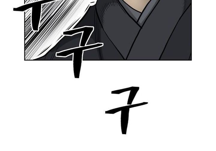 Record of the War God Chapter 52 - halaman 5