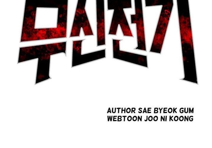 Record of the War God Chapter 53 - halaman 15