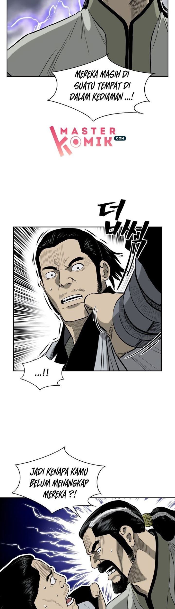 Record of the War God Chapter 53 - halaman 8