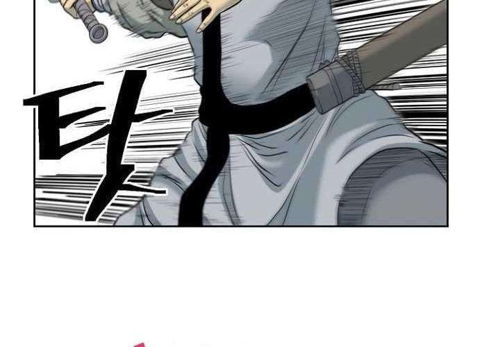 Record of the War God Chapter 55 - halaman 11