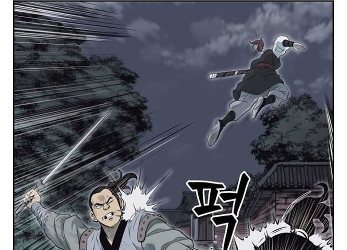 Record of the War God Chapter 55 - halaman 13