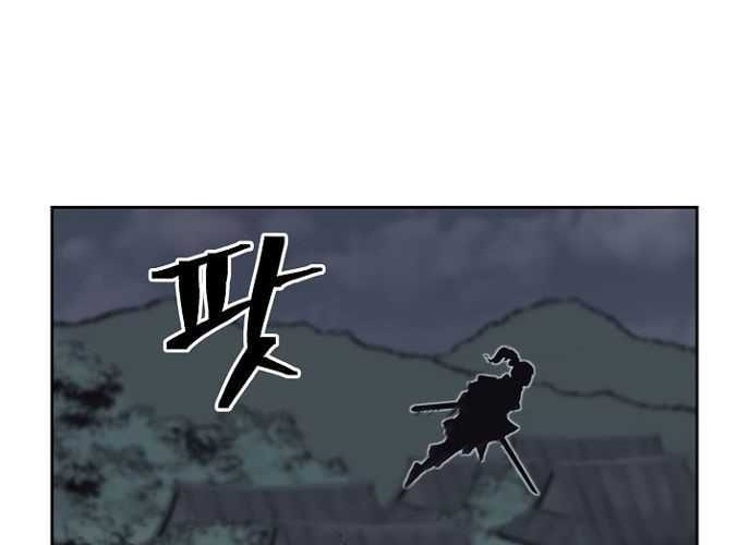 Record of the War God Chapter 55 - halaman 28