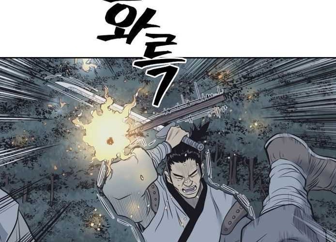 Record of the War God Chapter 55 - halaman 7