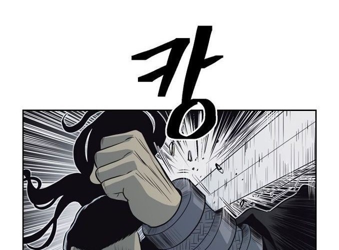 Record of the War God Chapter 56 - halaman 30