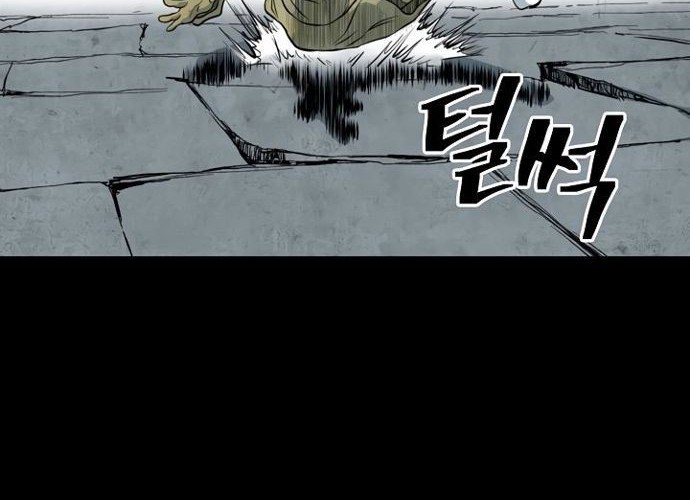 Record of the War God Chapter 56 - halaman 7