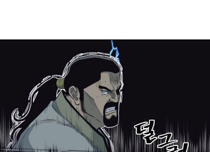 Record of the War God Chapter 57 - halaman 11