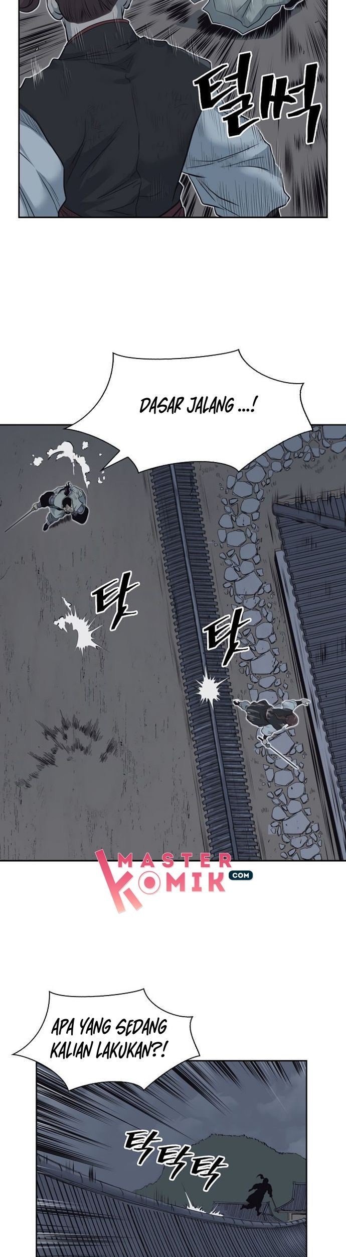 Record of the War God Chapter 57 - halaman 25