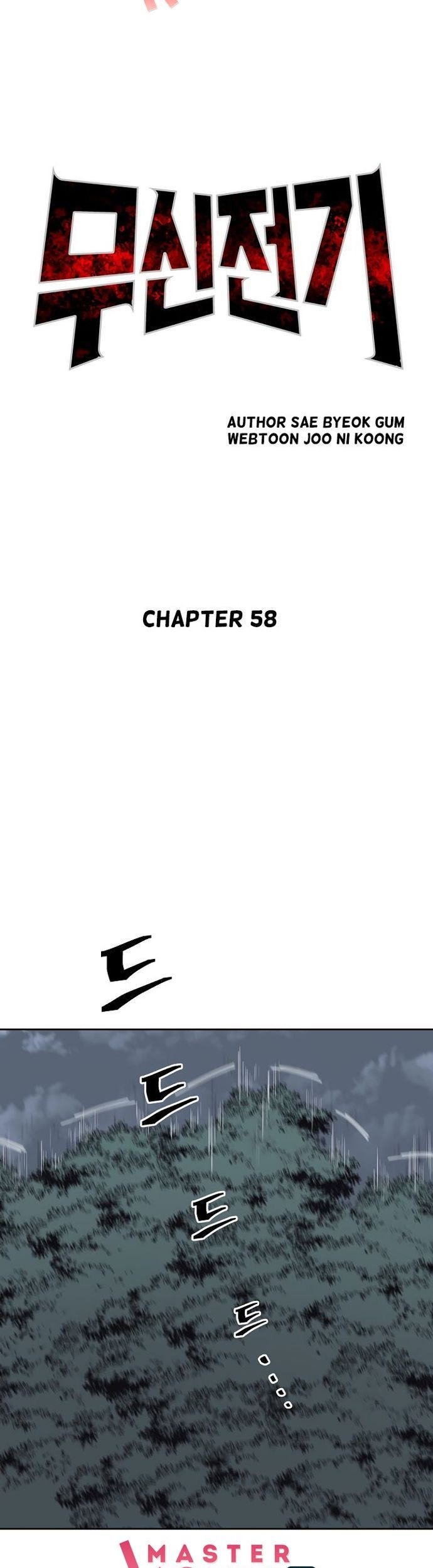 Record of the War God Chapter 58 - halaman 14