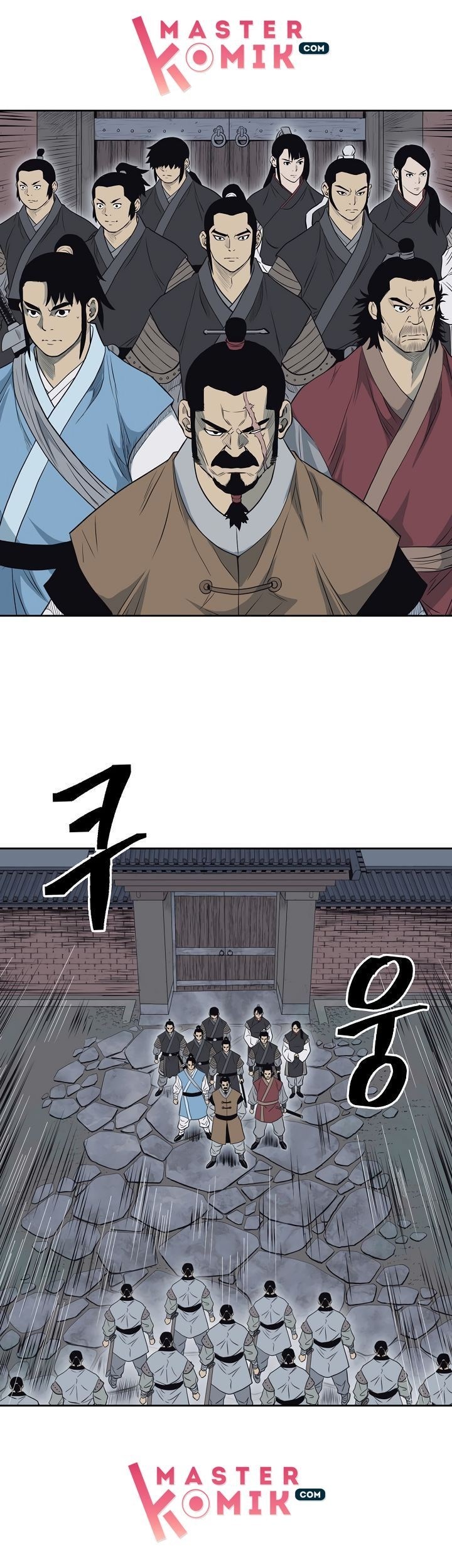 Record of the War God Chapter 58 - halaman 43
