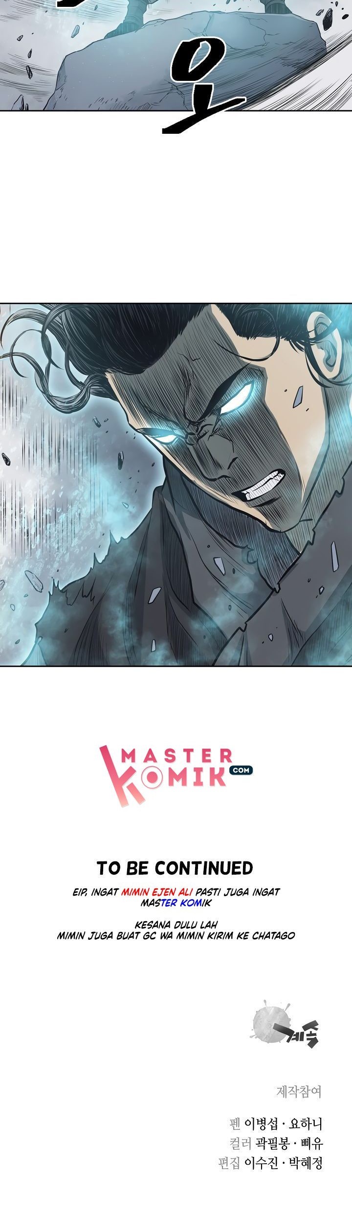 Record of the War God Chapter 58 - halaman 53