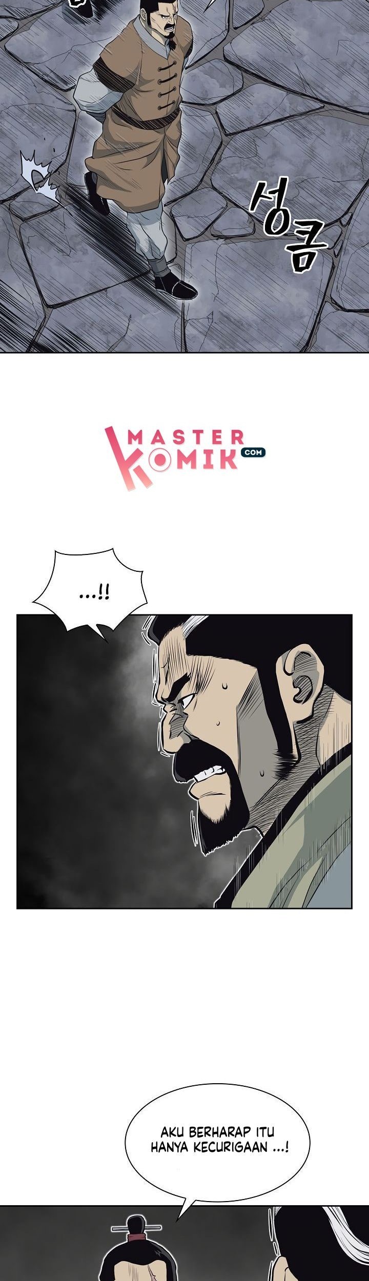 Record of the War God Chapter 59 - halaman 12