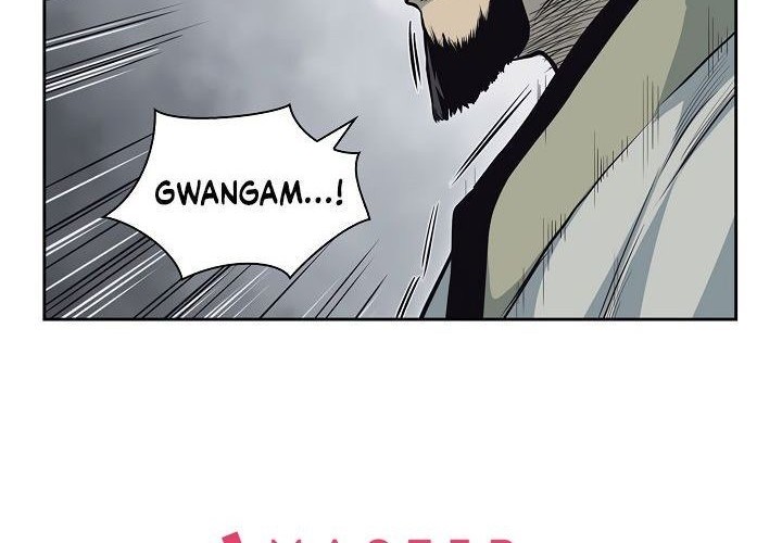 Record of the War God Chapter 59 - halaman 17