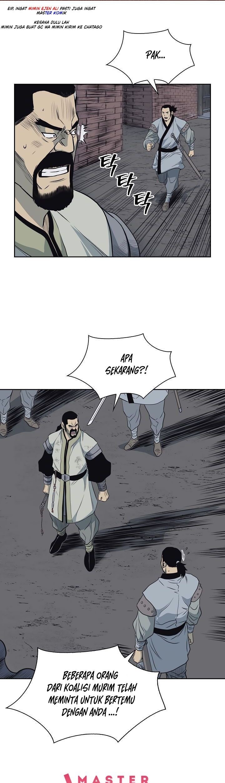 Record of the War God Chapter 59 - halaman 2