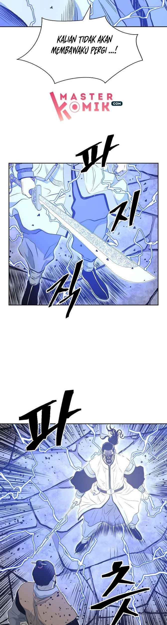 Record of the War God Chapter 59 - halaman 29