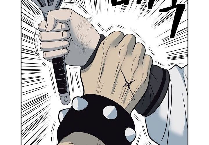 Record of the War God Chapter 59 - halaman 44