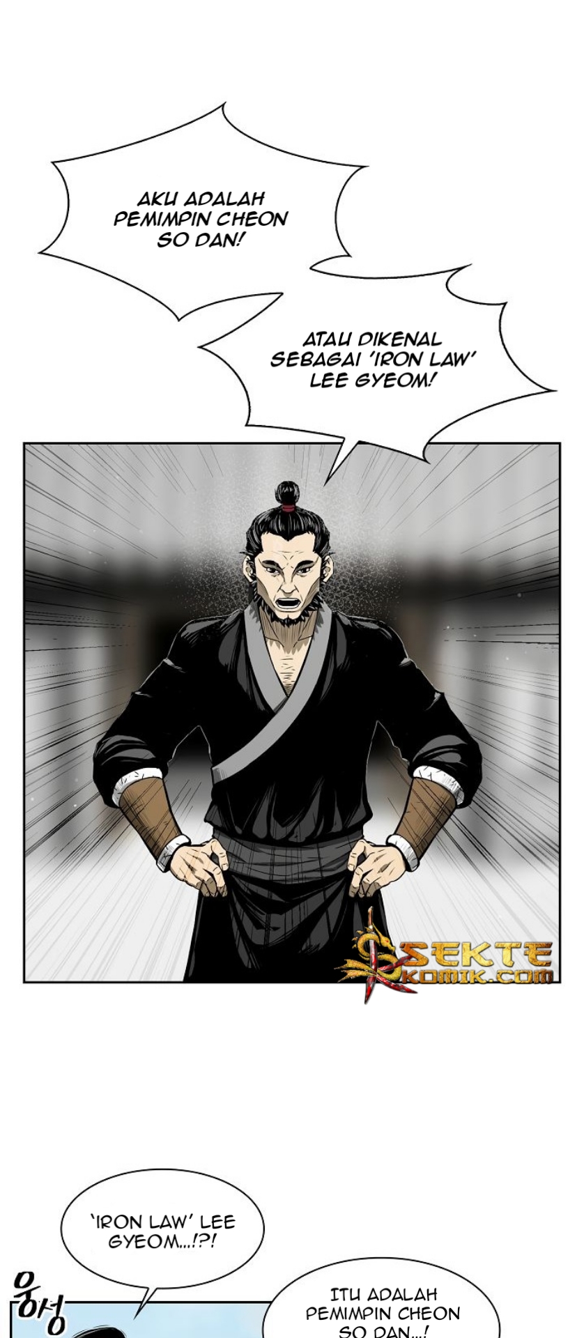 Record of the War God Chapter 6 - halaman 24